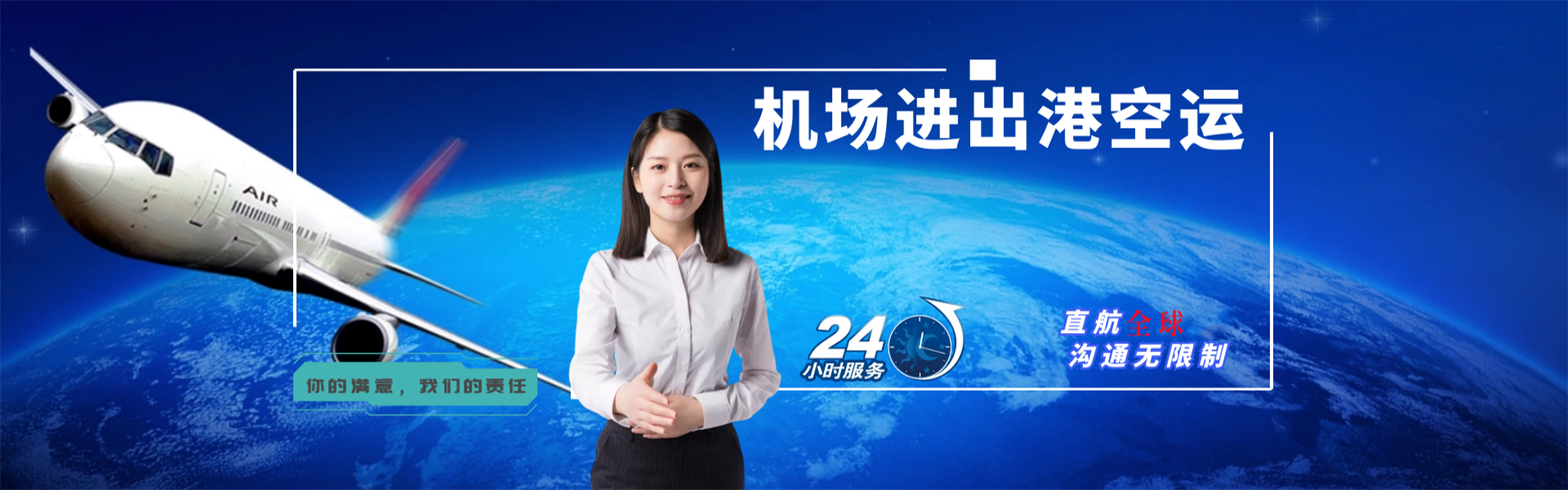果洛州到罗马尼亚物流公司-果洛州至罗马尼亚物流专线-果洛州空运到罗马尼亚-优时通物流有限公司